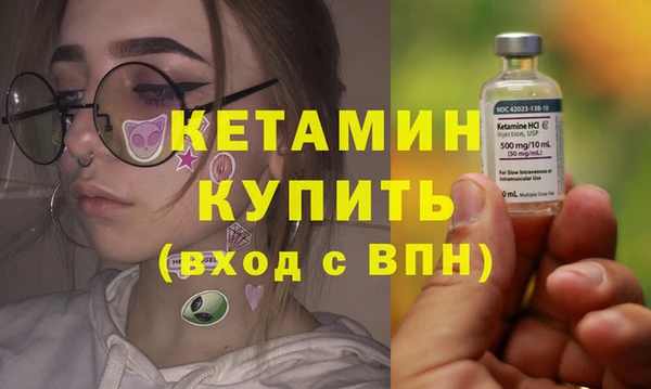 mdma Волосово